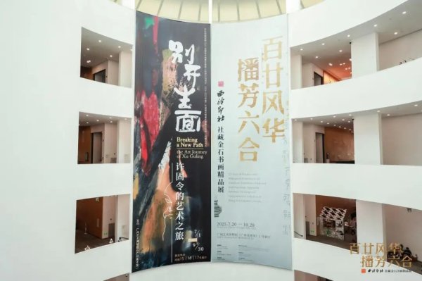 配资专业炒股理财 免费免预约！重磅大展首次来海珠！