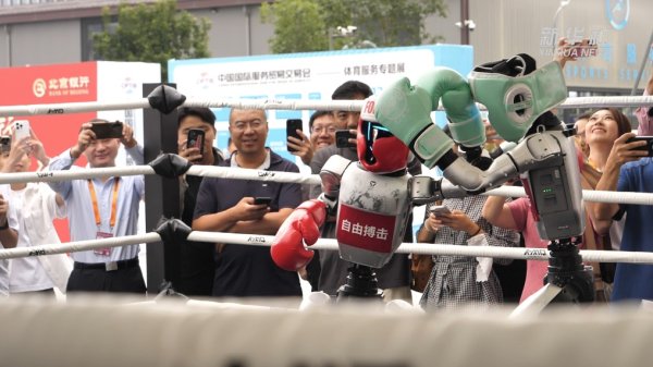 炒股配资论坛 2025中国国际服务贸易交易会 精彩启航