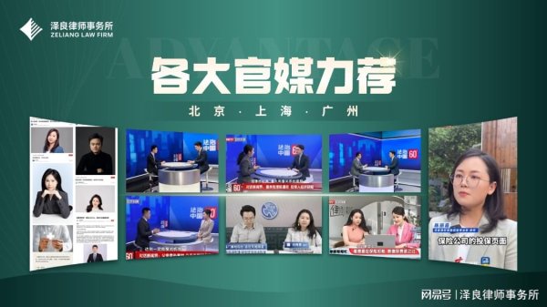 配资炒股网官网 杭州外架工高空坠亡泽良工伤律师助家属获赔百万